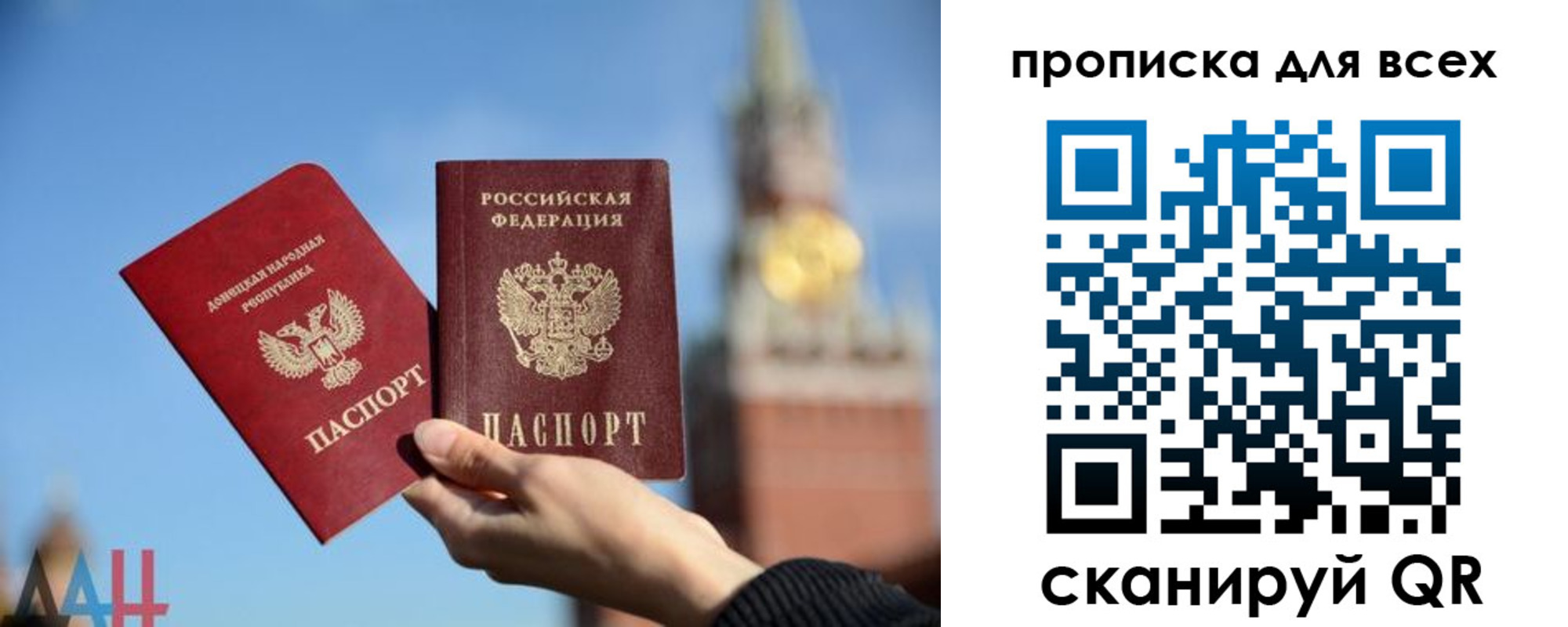 прописка в Сертолово